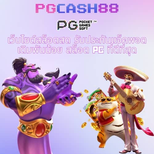 สล็อต 1688