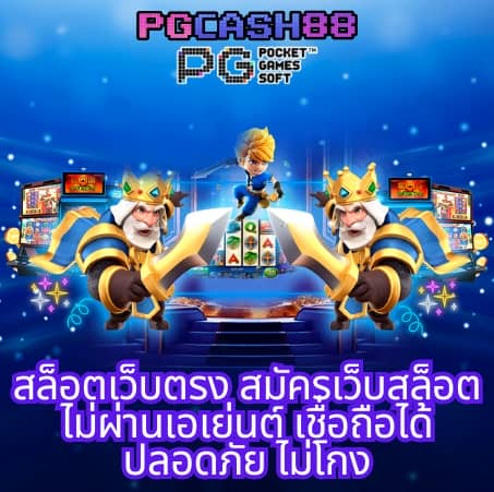 สล็อต 1688