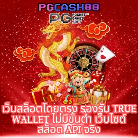 สล็อต 1688