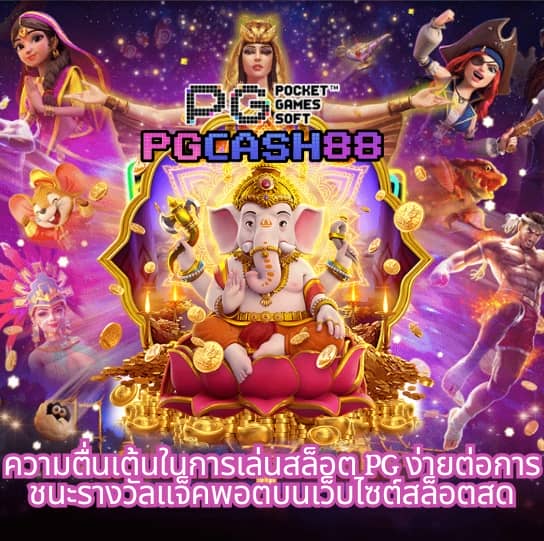 สล็อต 1688