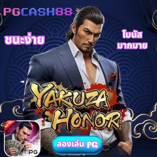 สล็อต 1688